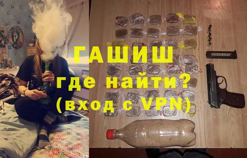 Названия наркотиков Полярный A PVP  Бошки Шишки  Меф мяу мяу  ГАШИШ  КОКАИН 