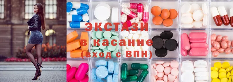 где продают наркотики  Полярный  Ecstasy 300 mg 