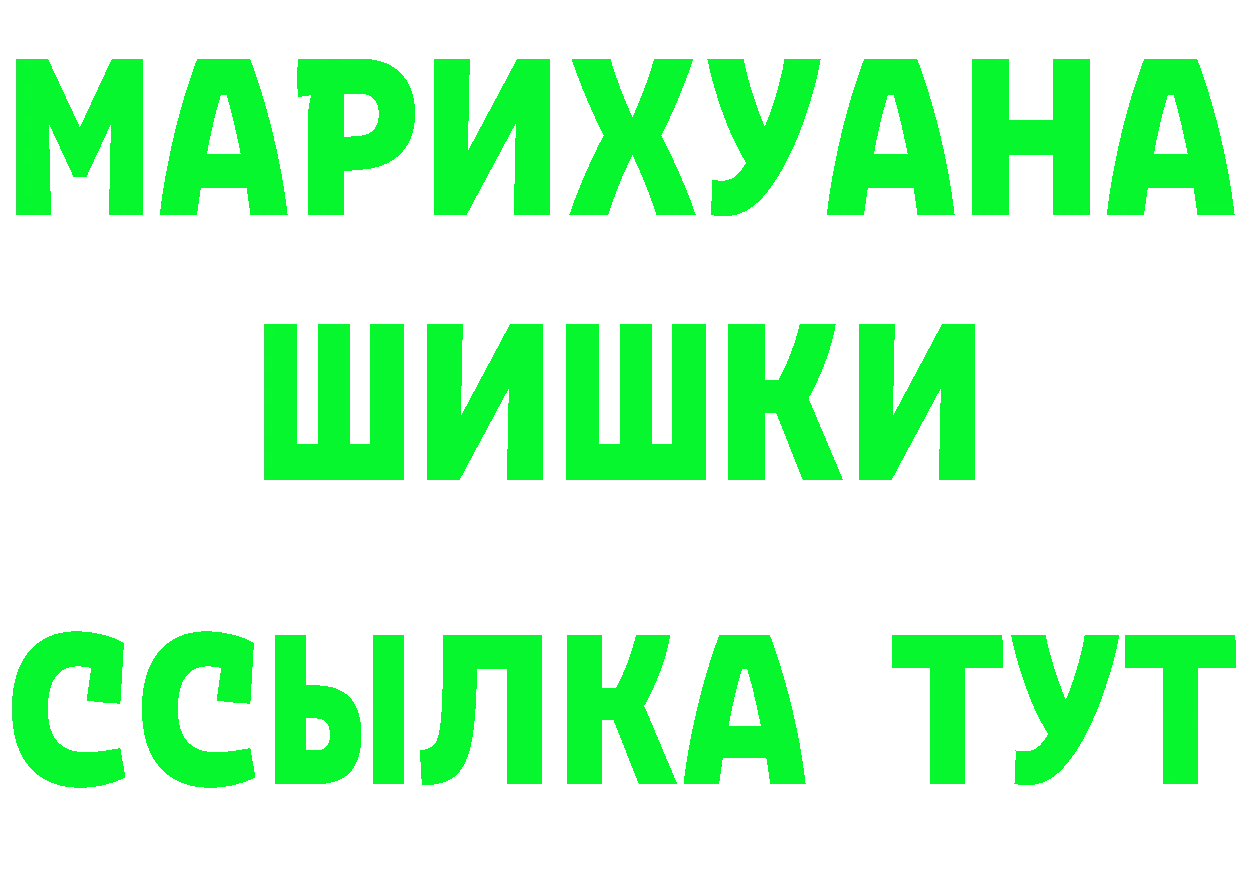 ЭКСТАЗИ XTC зеркало мориарти МЕГА Полярный